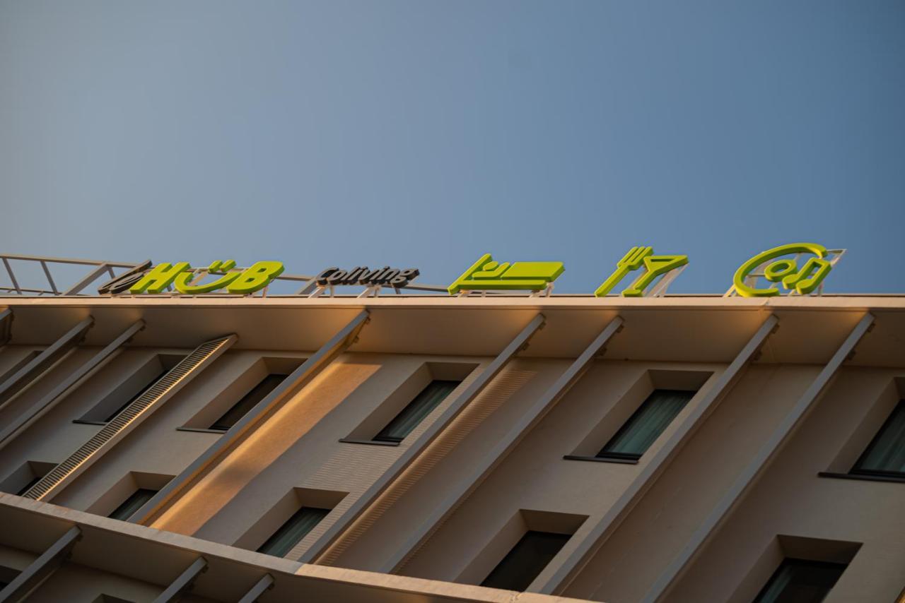 Apparthotel Privilodges ตูลง ภายนอก รูปภาพ